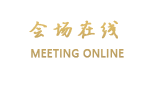 北京回家服务式公寓崇文门店